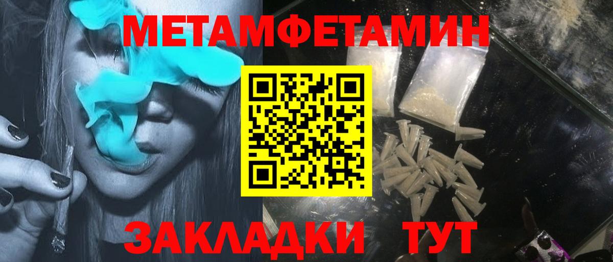 Амфетамин VHQ Великие Луки