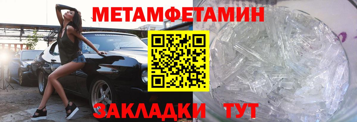 АМФЕТАМИН VHQ  Amphetamine  АМФ  Великие Луки  Вход с VPN 
