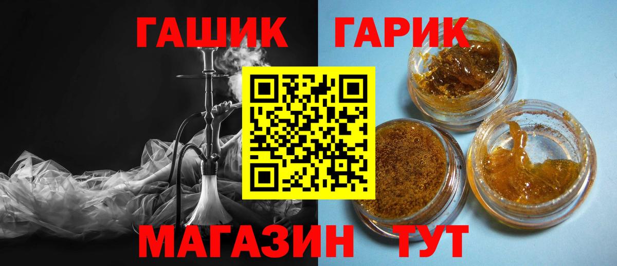 Гашиш Ice-O-Lator Великие Луки