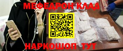 круглые Беслан