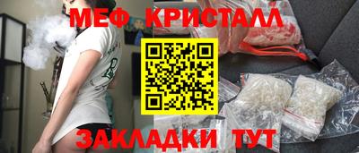 MDMA Бийск