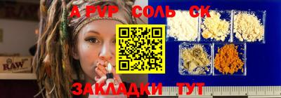 MDMA Бийск