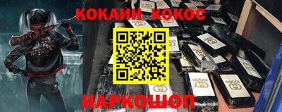 круглые Беслан