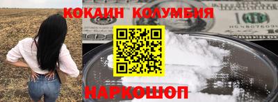 круглые Беслан
