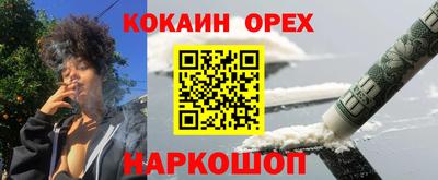 круглые Беслан