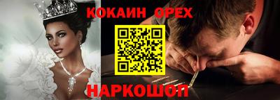 винт Берёзовский