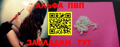 круглые Беслан
