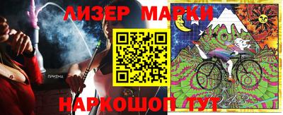 круглые Беслан