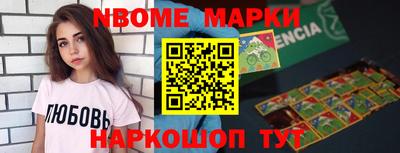 MDMA Бийск