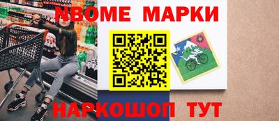 винт Берёзовский