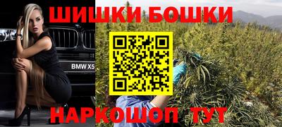 MDMA Бийск