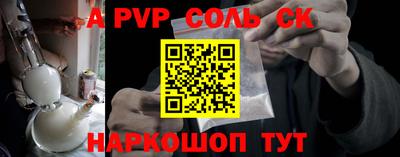 винт Берёзовский