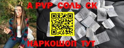 круглые Беслан