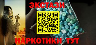 MDMA Бийск