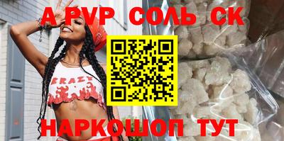 MDMA Бийск