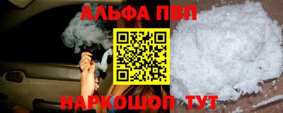 MDMA Бийск