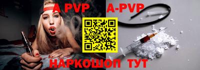 круглые Беслан