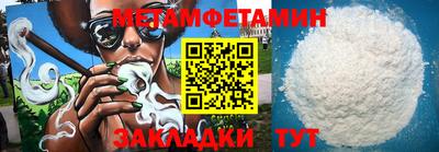 круглые Беслан