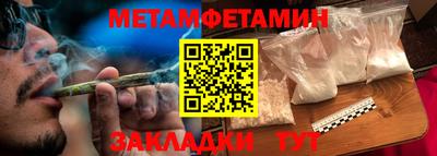 MDMA Бийск