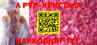круглые Беслан
