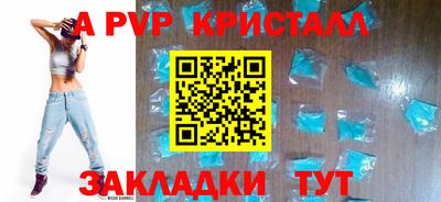 круглые Беслан