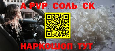 MDMA Бийск