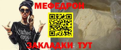 круглые Беслан