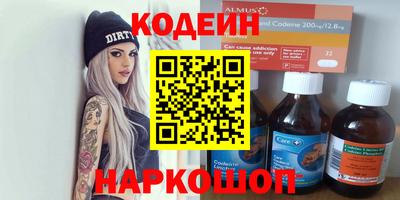 MDMA Бийск