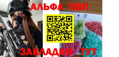 винт Берёзовский