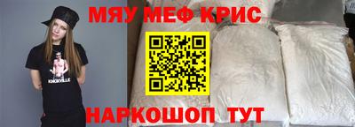 круглые Беслан
