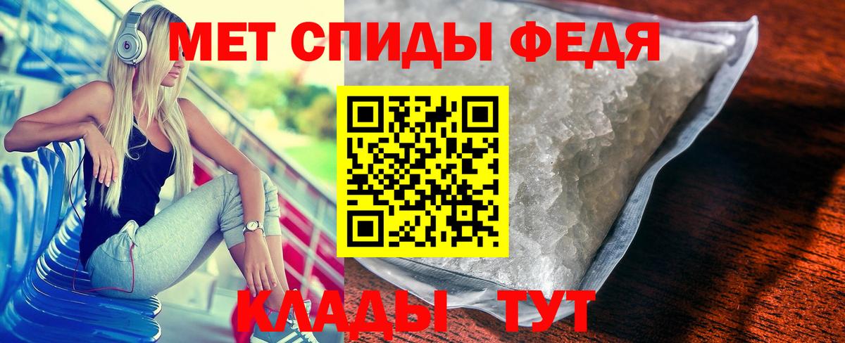 Метамфетамин Декстрометамфетамин 99.9% Великие Луки