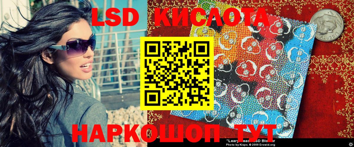 Марки 25I-NBOMe 1,8мг Великие Луки